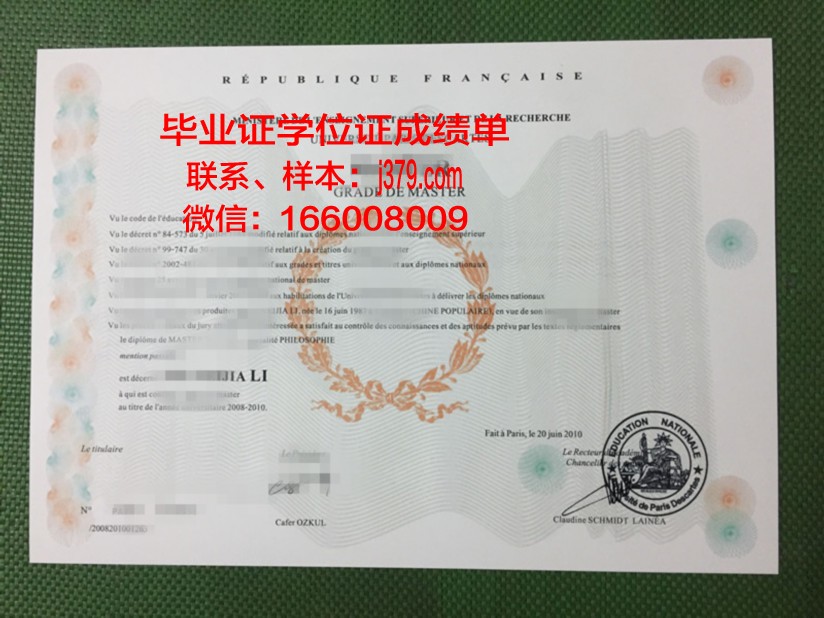 巴黎塞纳河谷建筑学院拿不了毕业证(巴黎塞纳河畔有什么建筑)