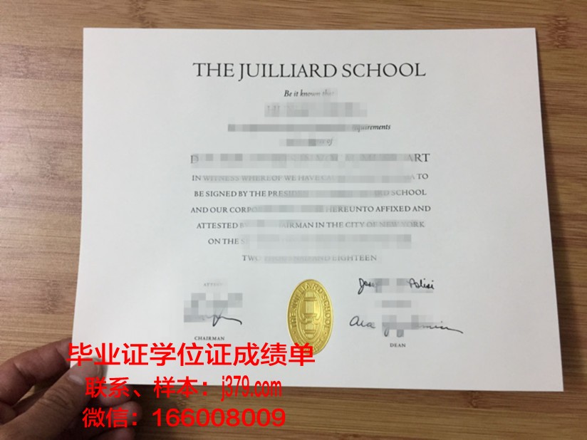 巴里音乐学院毕业证是什么样呢(巴里音乐学院毕业证是什么样呢图片)