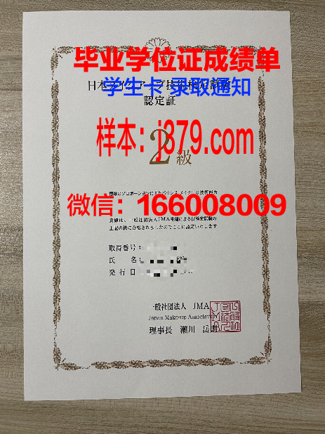 硕博连读博士毕业证书图片大全——记录辉煌成就，见证人生巅峰