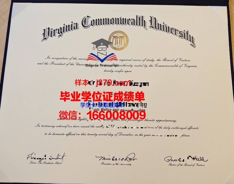 巴拉那联邦大学毕业证是什么样子(巴西巴拉那联邦大学)