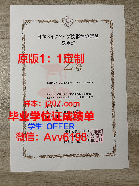 阿勒格尼学院毕业证书(阿勒格尼学院毕业证书怎么拿)