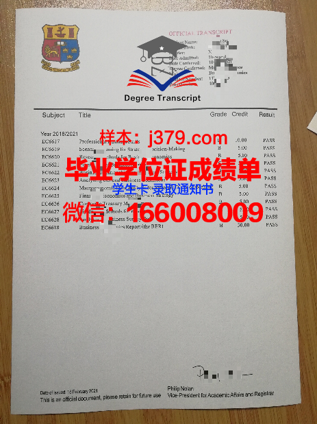 秋明国立大学的毕业证都能做(国立大学本科几年)
