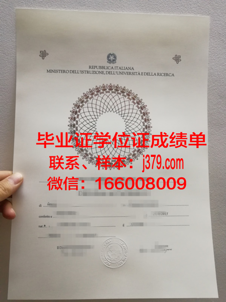 秋田公立美术大学毕业证书什么颜色(美术学院毕业是什么学位)
