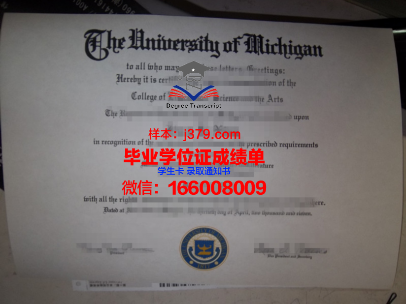 巴黎市工程师学院博士毕业证：一份承载荣誉与梦想的证书