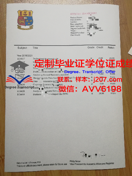罗斯托夫国立建筑大学毕业证(罗斯托夫国立技术大学排名)