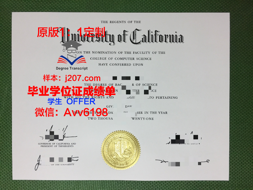江陵岭东大学毕业证(江原大学毕业证)