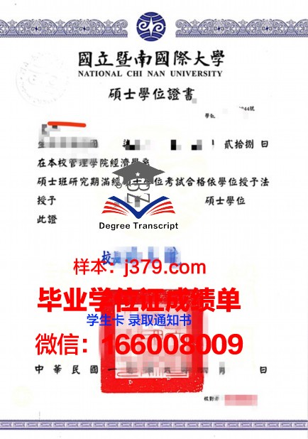 巴登符腾堡双元制应用技术大学毕业证学位证(巴登符腾堡电影学院)