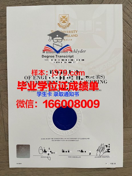 巴比什-波雅依大学毕业证邮寄(巴比什波雅依大学世界排名)