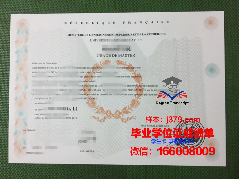 巴黎塞纳河谷建筑学院毕业证补办(巴黎塞纳河畔有什么建筑)