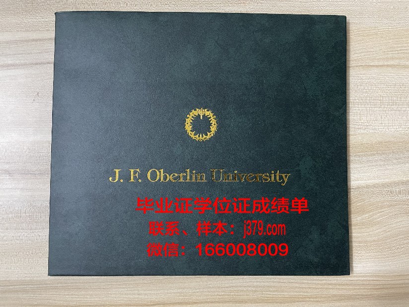 巴黎东部马恩－拉瓦雷大学毕业证长什么样(马恩拉瓦莱大学)