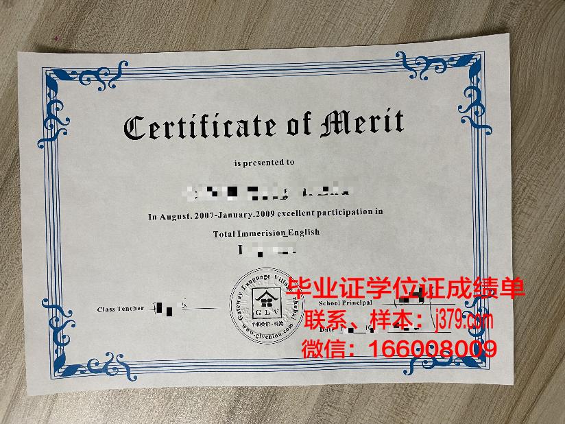 巴拿马大学博士毕业证书(巴拿马证书申请)
