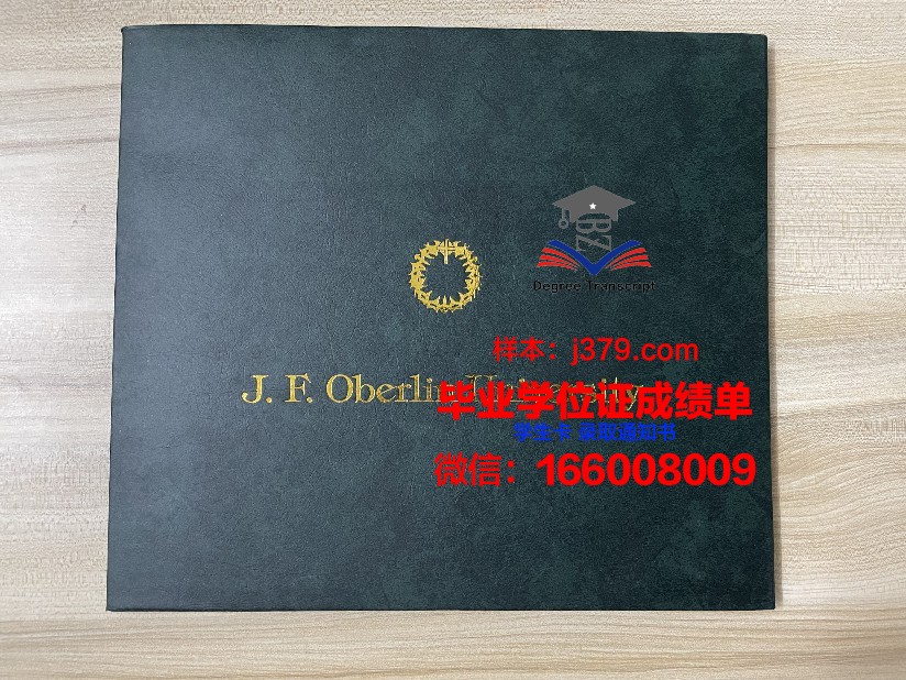 巴格达大学的毕业证都能做(巴格达大学校门)