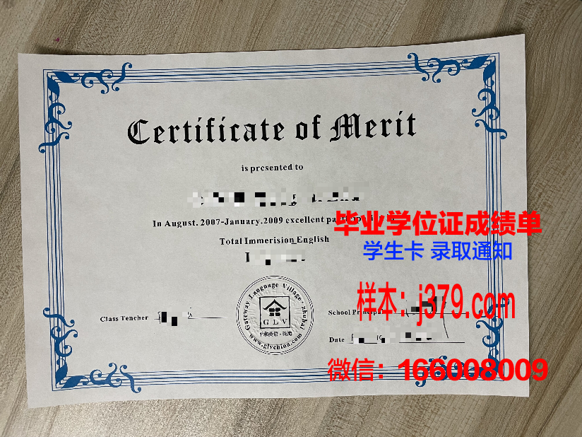 社会教育学院毕业证书图片模板(社会学毕业发什么学位证书)