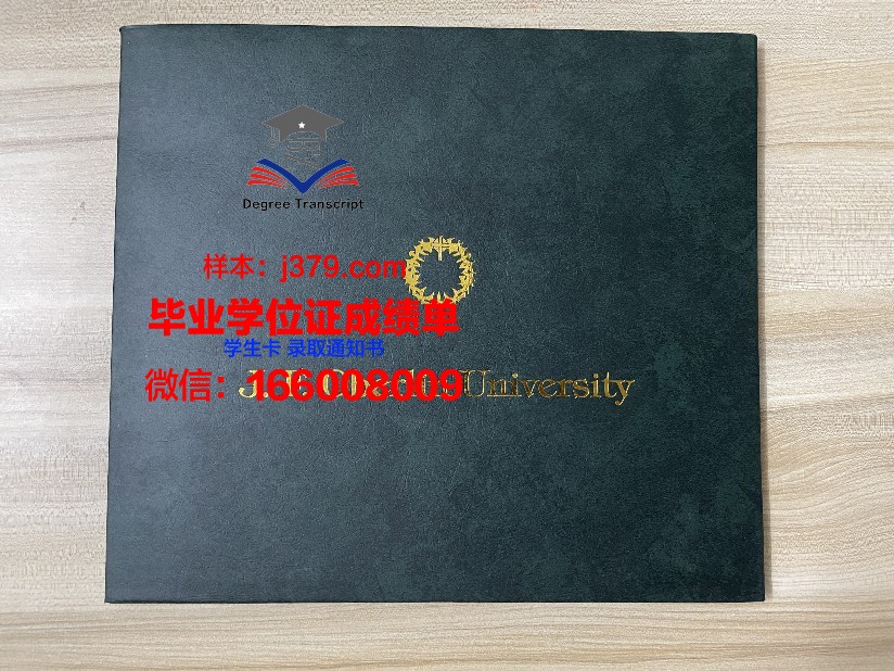 秋田大学毕业证图片(秋田大学吧)