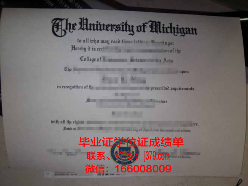 神户市看护大学毕业证电子版