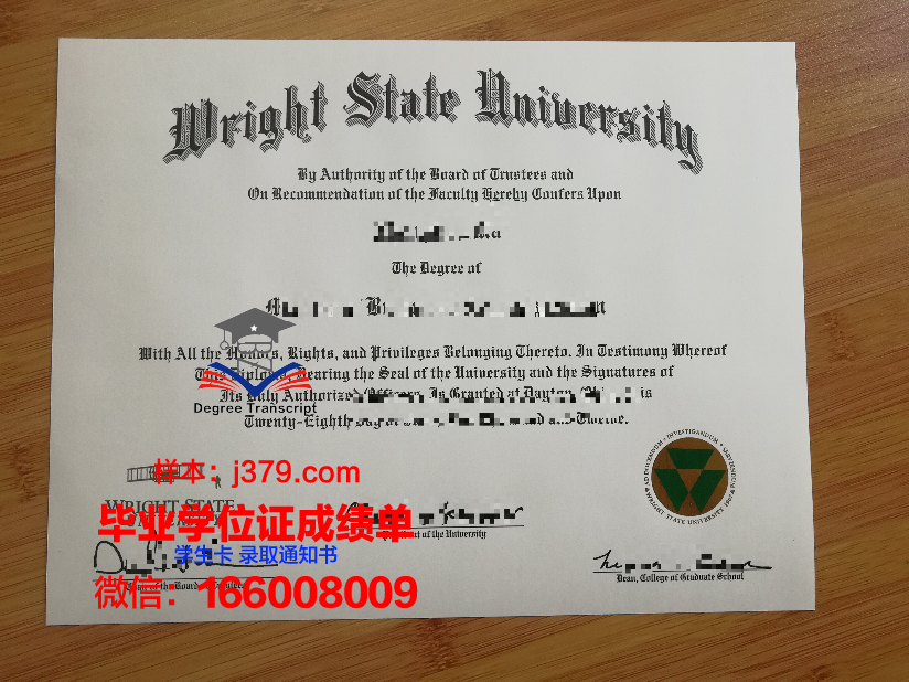 巴黎拉维莱特国立高等建筑学院毕业证书原件(法国巴黎拉维莱特国立高等建筑学院)