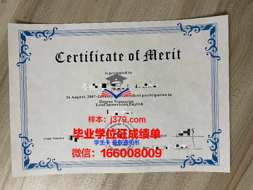 巴格达大学毕业证书什么颜色(巴格达大学毕业证书什么颜色可以用)