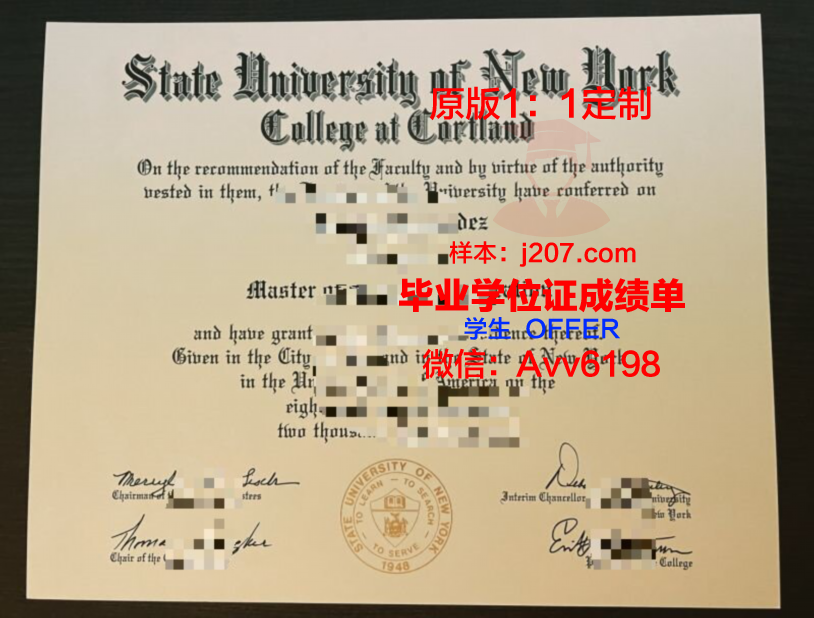 罗萨里奥圣母学院毕业证封面