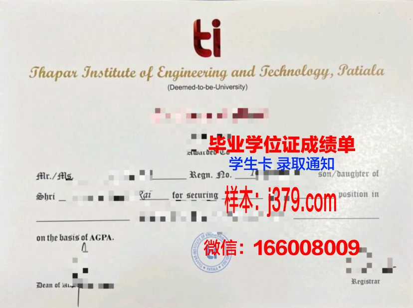 盐城工业职业技术学院毕业证书(盐城工学院毕业证书样本)