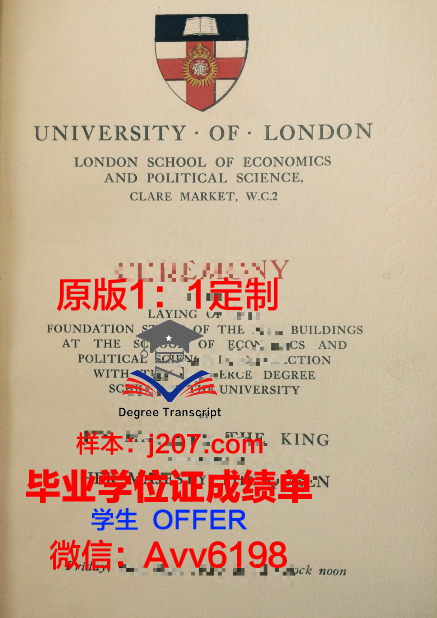 阿勒格尼学院diploma证书(美国阿勒格尼学院)