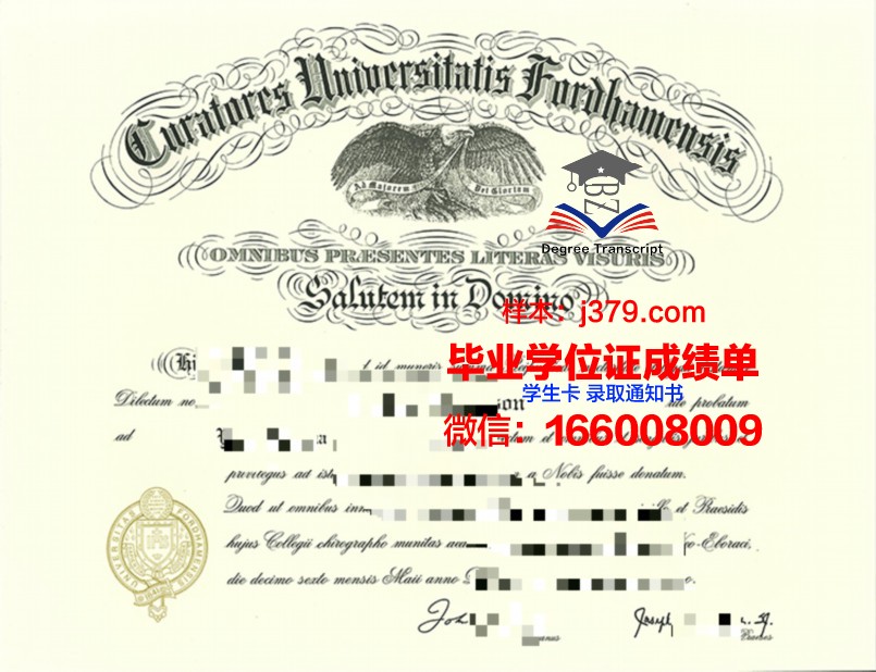 福坦莫大学的毕业证啥样(福坦莫大学排名美国)