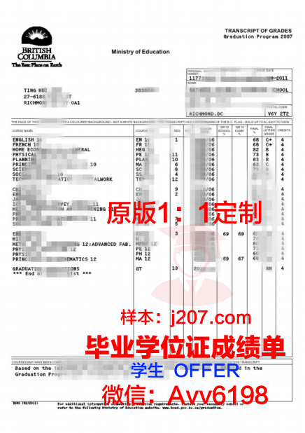 高中毕业证能去韩国大学吗(高中毕业能去韩国留学吗)