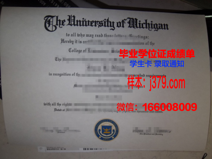 科克理工学院毕业证等级(科隆大学毕业证)