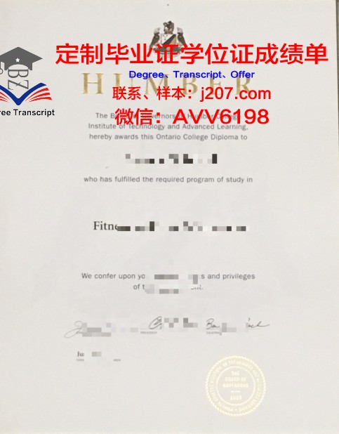 汉博院本科毕业证图片：历史的见证，青春的印记