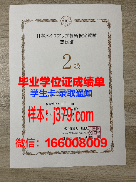 硕师计划研究生毕业证书：乡村教育的“金钥匙”