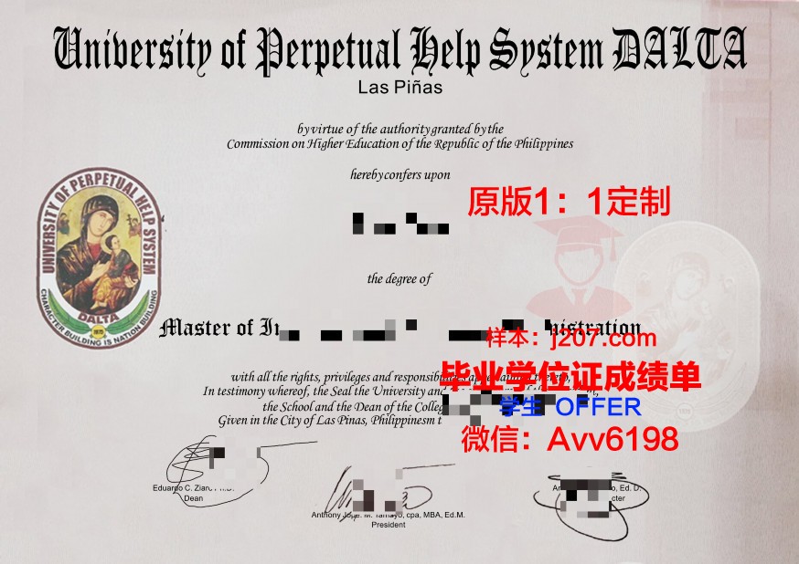 永恒大学研究生毕业证(永恒大学官网)