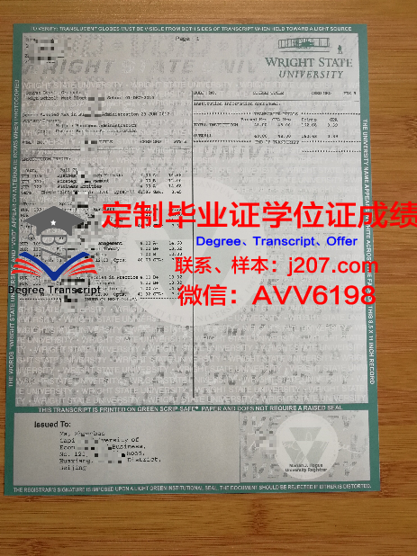 门诺莱特大学 diploma 毕业证