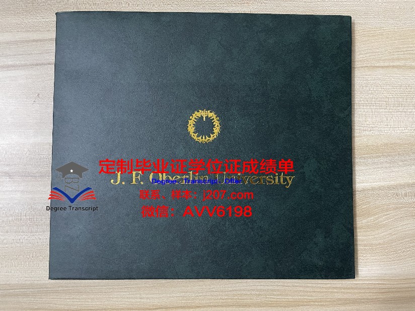 沙希德·贝赫什蒂大学毕业证长什么样(沙希德·贝赫什提大学)