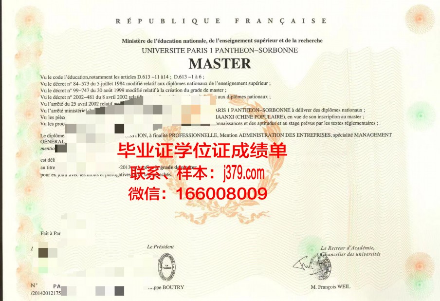 巴黎塞纳河谷建筑学院毕业证书多久收到(巴黎塞纳河沿岸在哪)