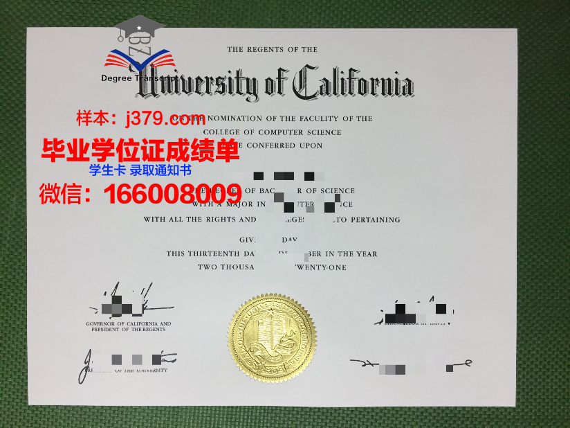 巴里大学毕业证(cumbria毕业证)