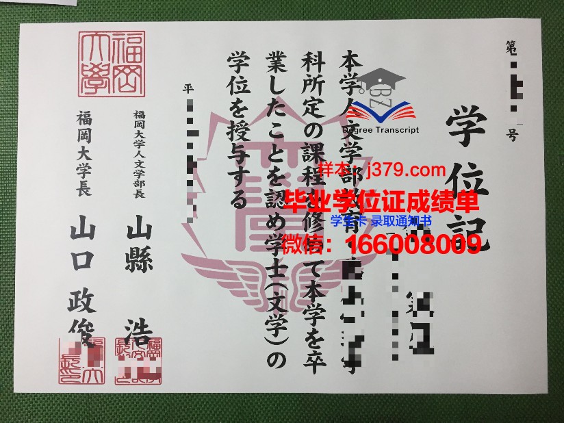 福冈女学院大学几年可以毕业证(福冈女学院大学几年可以毕业证拿到)