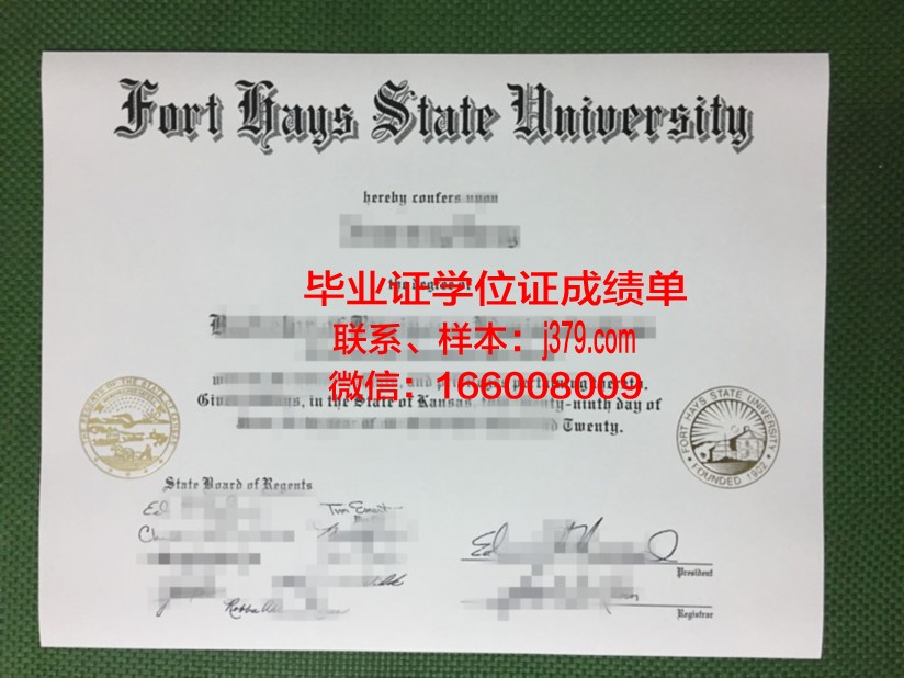 福特海斯州立大学毕业文凭