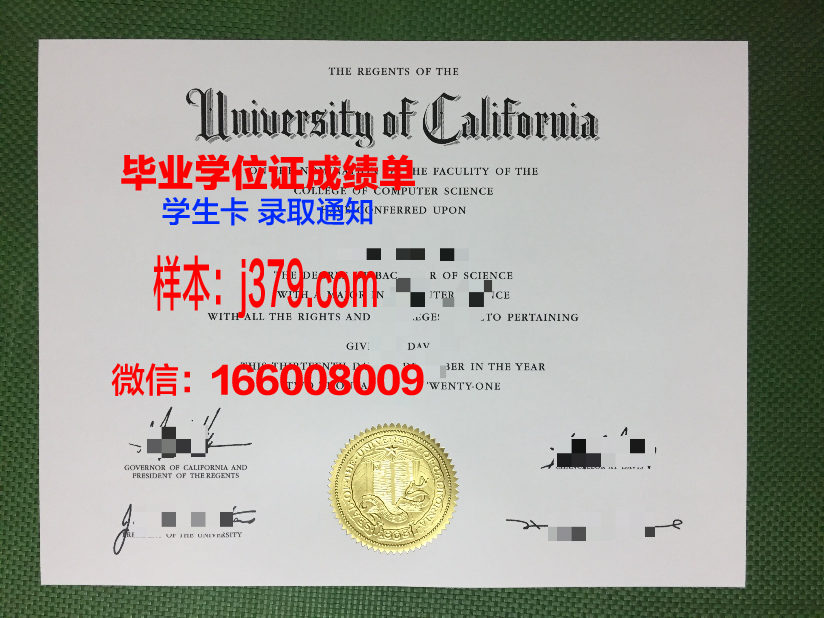 巴里理工大学毕业证防伪(理工大学毕业证图片)