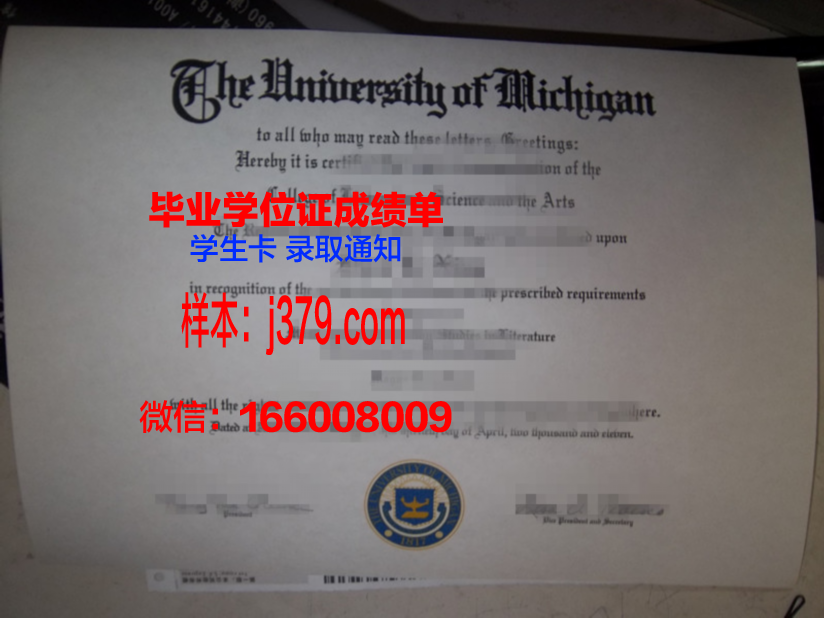 科克理工学院毕业证成绩单(科克大学毕业证)