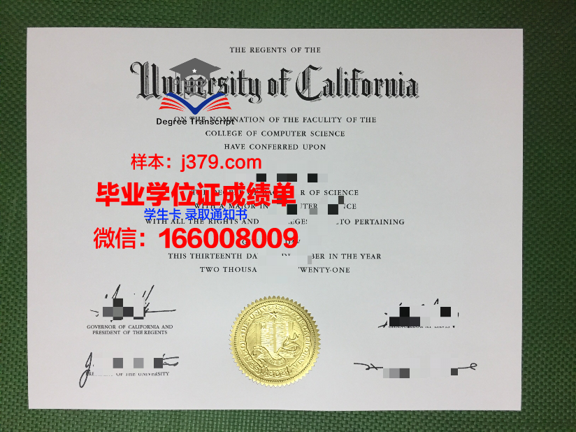 碧瑶大学几年可以毕业证(碧瑶多少岁)