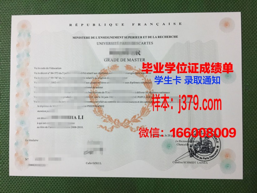 巴黎塞纳河谷建筑学院毕业证书什么颜色(巴黎塞纳河简介)