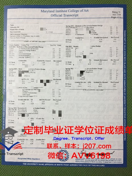 马里兰圣玛丽学院硕士（研究生）毕业证 St. Mary's College of Maryland diploma