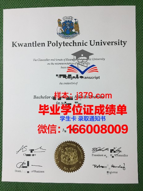 巴里理工大学拿不了毕业证(意大利巴里理工大学怎么样)