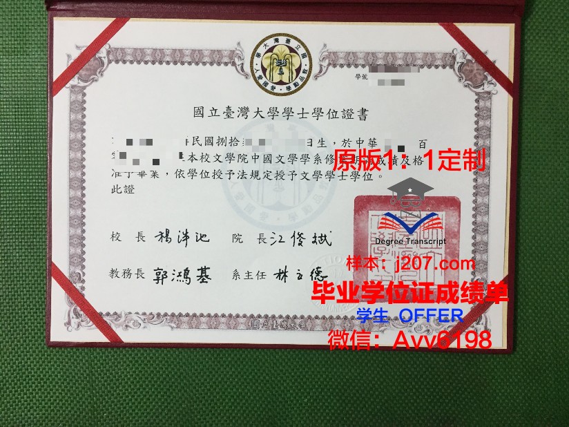 阿塞拜疆国立师范大学毕业证好找工作吗(阿塞拜疆国立石油大学图片)