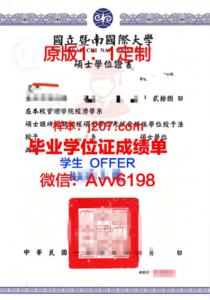 沃尔姆斯应用技术大学学位证：一份国际认可的学术名片
