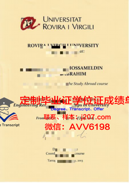 罗维拉大学毕业证书图片(罗威纳犬怎么样)