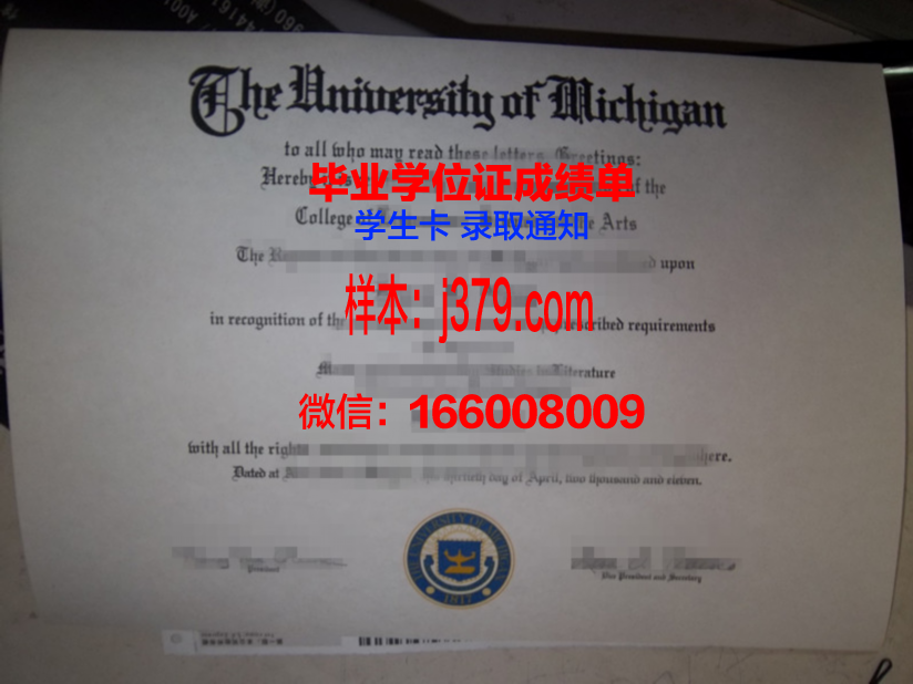 神户大学毕业证(日本大学毕业证样本简介)