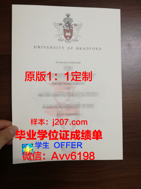 罗克福德大学毕业证是什么模样(罗克福德酒店集团)
