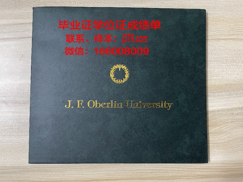 巴特勒大学的毕业证都能做(巴特勒哪个大学)