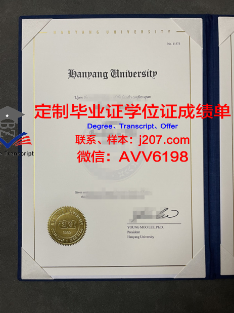 汉阳女子大学毕业证是什么样呢(汉阳女子大学和汉阳大学)