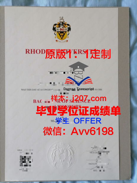 罗兹大学毕业证书图片高清(罗兹大学交换生)